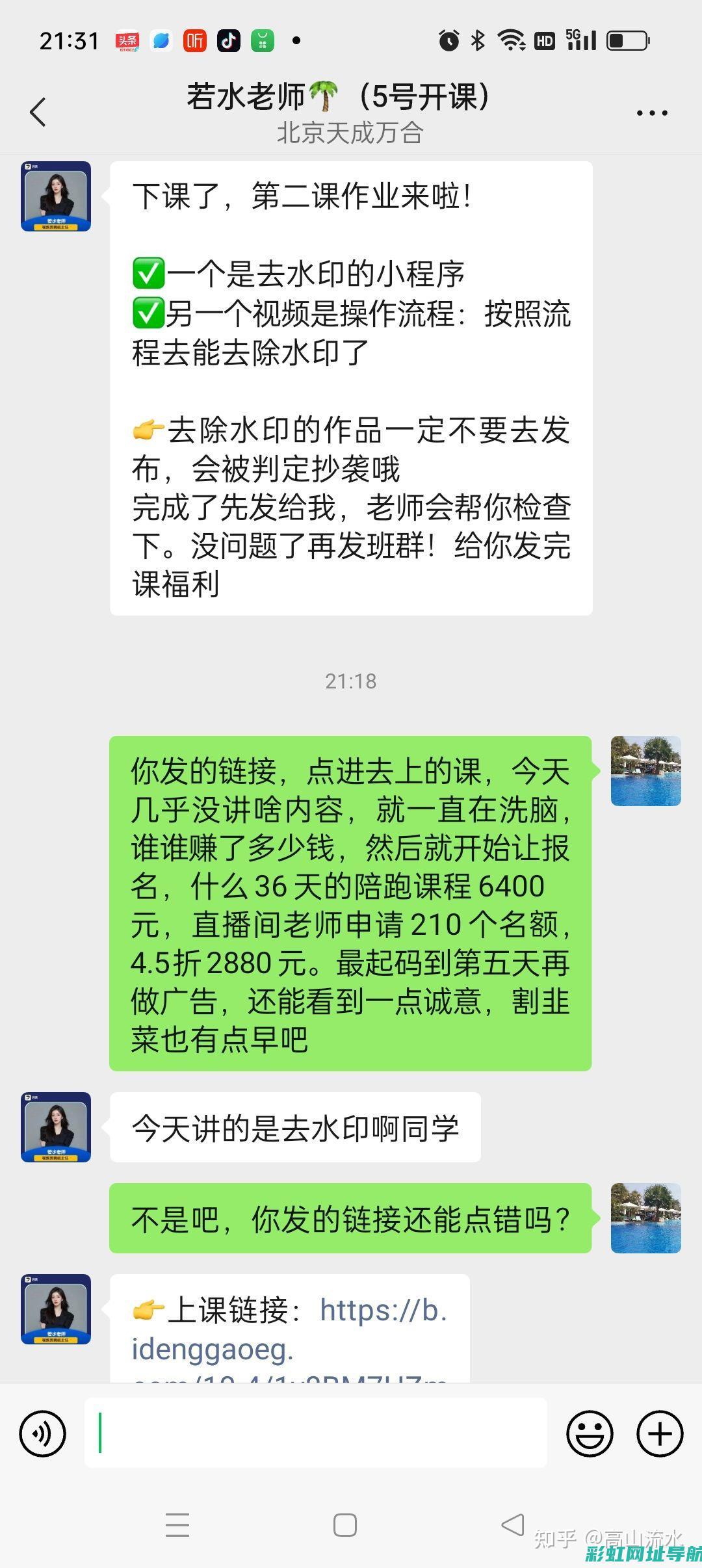 揭秘480发动机性能优势与技术特点