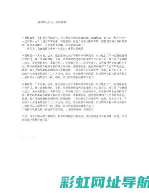 深入了解主发动机的工作原理与种类特点 (深入去了解)