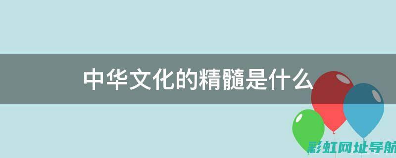 全面解析中华v3发动机生产地，探寻高品质制造的源头 (中华解释)