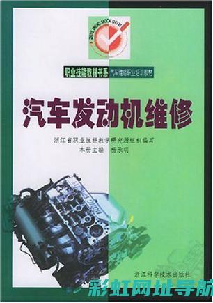 发动机维修必备工具：扳手的重要性与使用指南 (发动机维修必备知识)