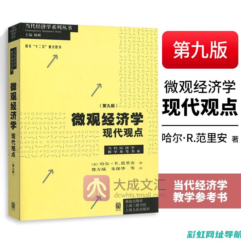 深入解析维财发动机技术及其优势 (维财金案)