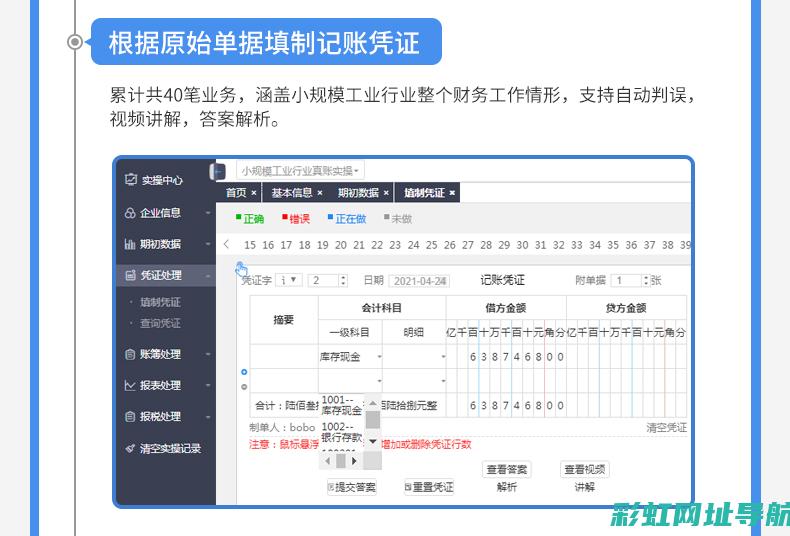 实操指南：识别发动机抖动征兆与解决策略 (实操指南是什么意思)