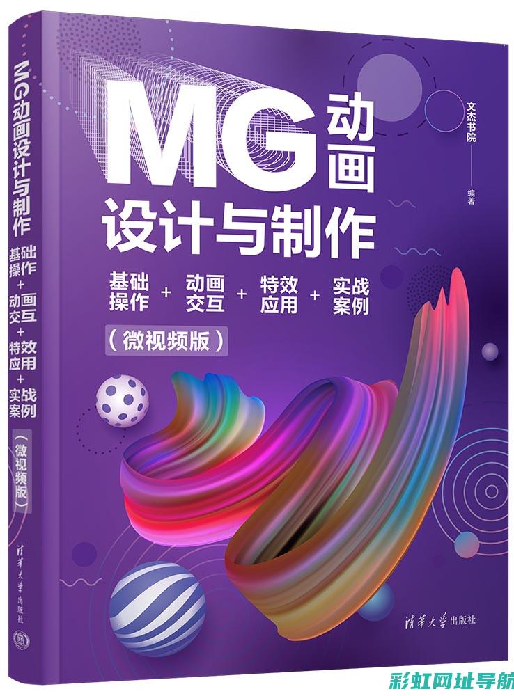 深入探究MGZS发动机技术特点 (深入探究美术课听课的艺术)