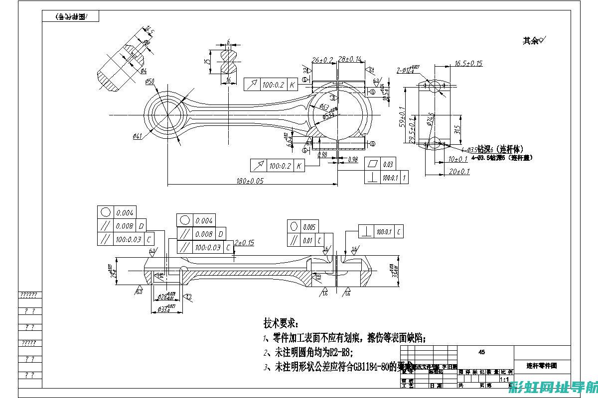 连杆弯曲图片及原因分析