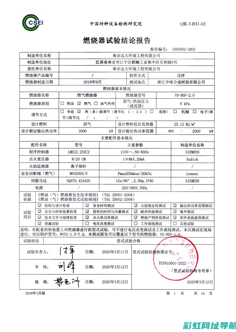 全面解析柴油发动机功率计算过程与要素 (全面解析柴油机的原因)