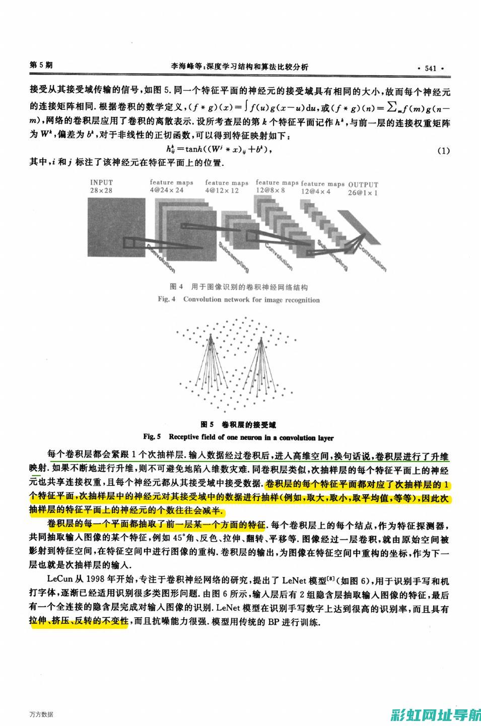 深度解析：柴油发动机水箱气体积聚的原因及影响 (深度解析柴油电控发动机闭环控制原理)