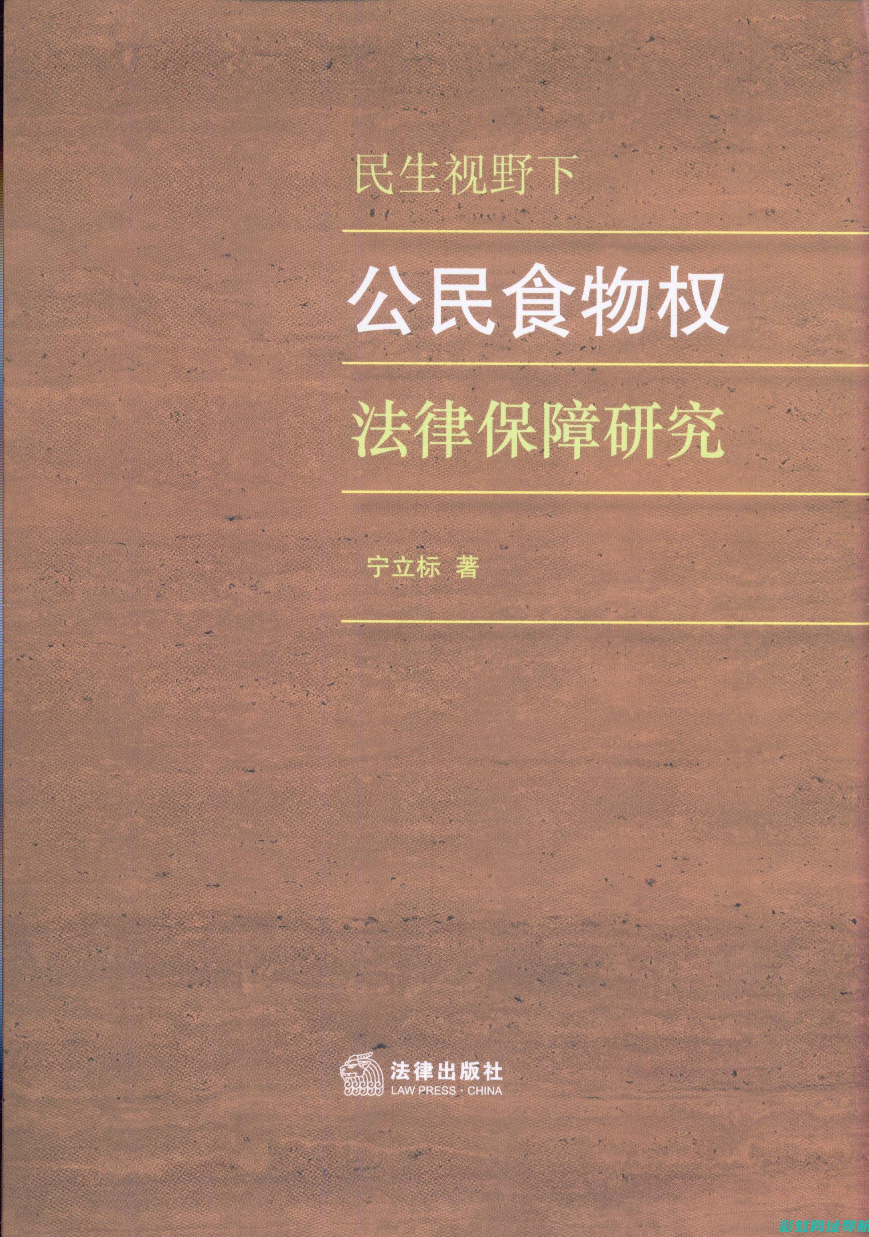 法律视野下的发动机移植行为：合法与否的界限与考量因素(法律视频讲解)