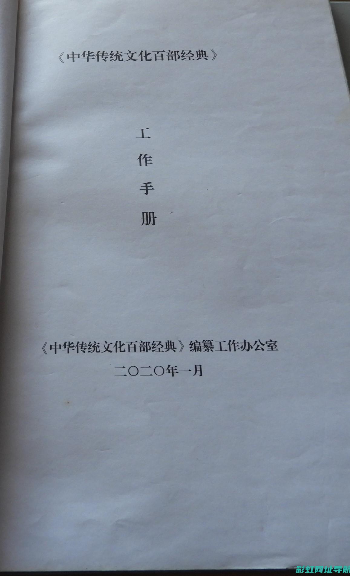 深入了解旧维柴发动机的性能与特点 (深入了解旧维系的成语)