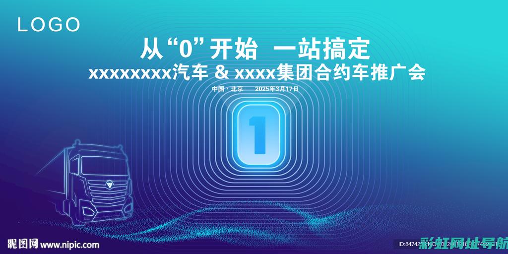 从零开始，全面学习并掌握发动机正时图解与细节剖析 —— 以475发动机为例 (从零开始全本TXT免费下载)