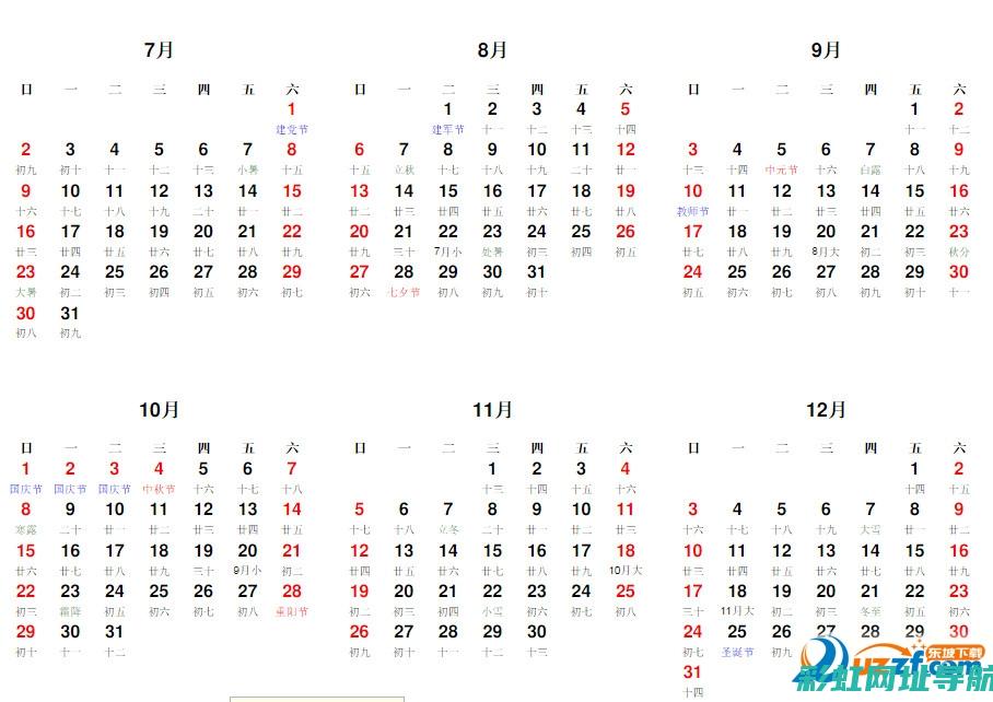 2017年度十佳发动机评选盛况 (2017年度最佳游戏TGA)