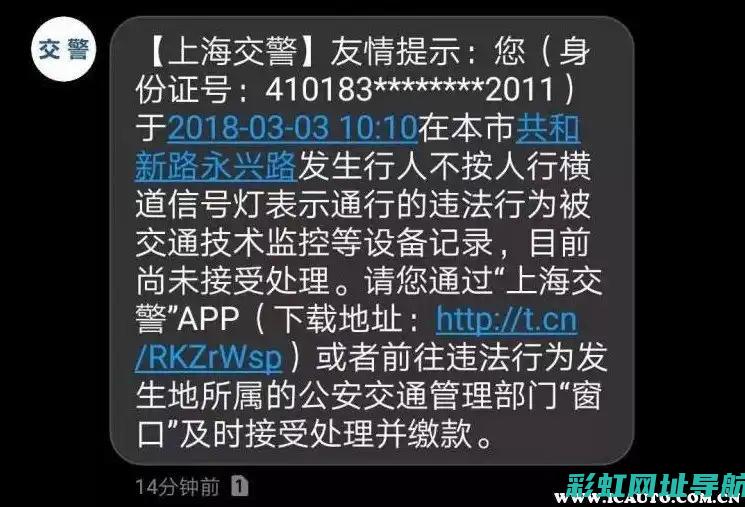 详解查违章发动机号错误的原因与处理方法 (详解查违章发票怎么查)