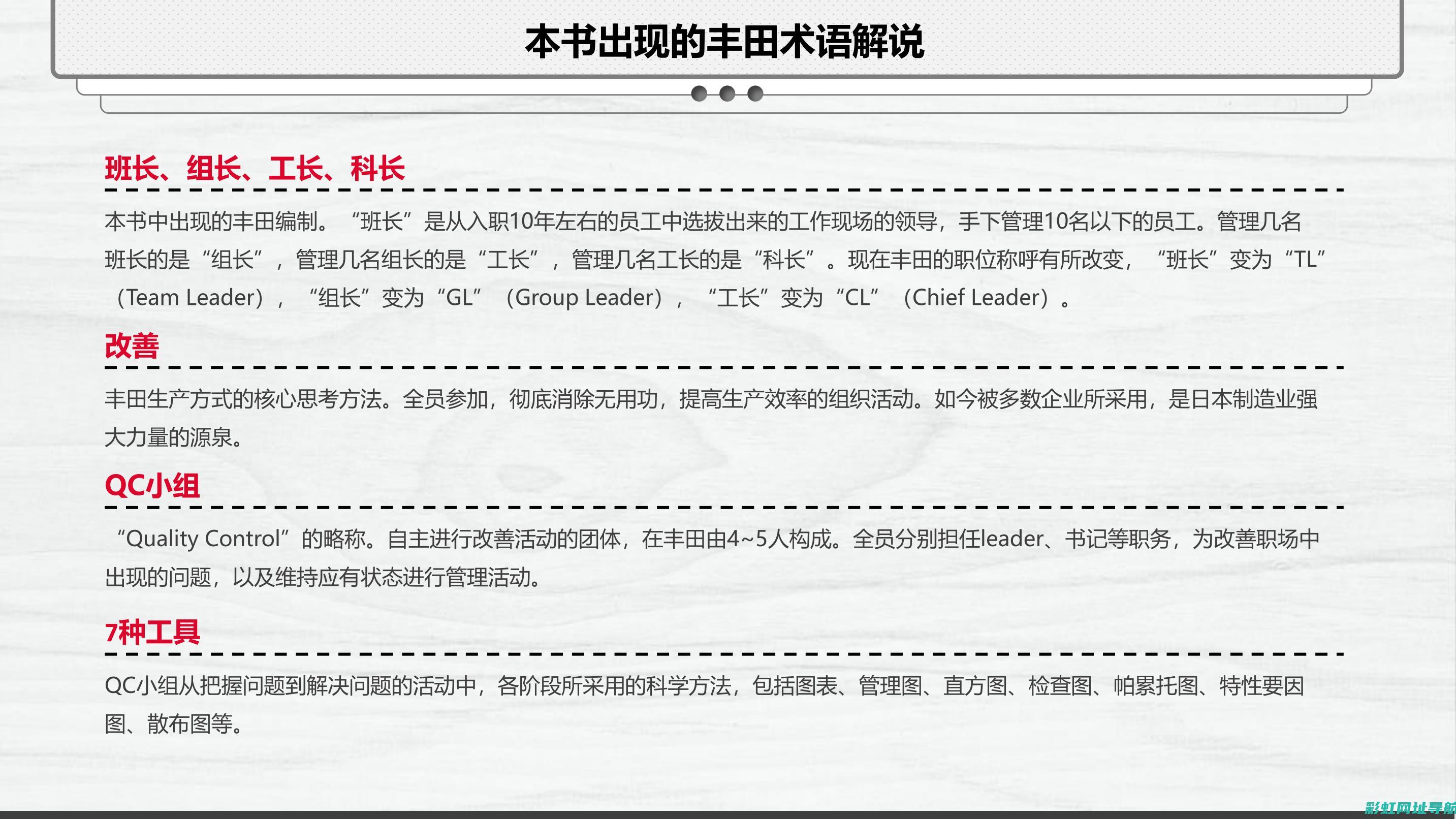 深度解析丰田和日产发动机差异，探究谁才是发动机技术领导者 (深度解析丰田汉兰达优缺点)