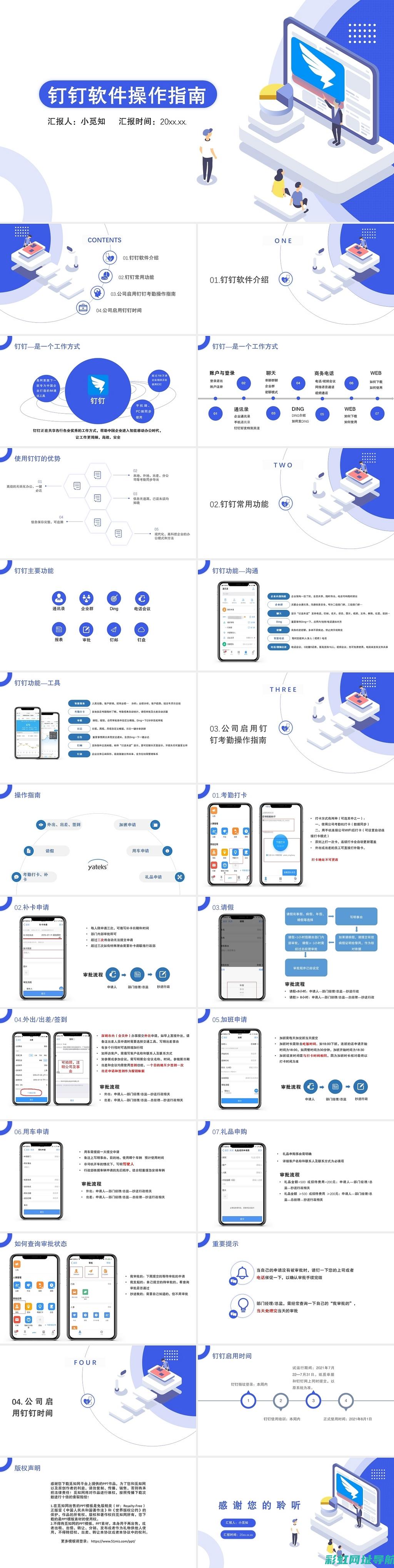 通达信如何查阅昨日涨停排名数据?