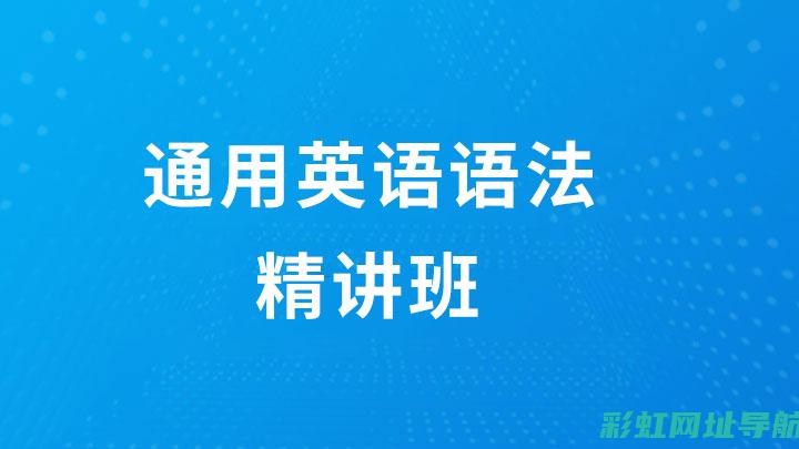 深入了解英朗3缸发动机技术特点与优势 (深入了解英朗的英文)