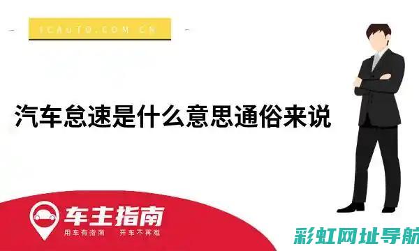 汽车怠速时发动机啸叫现象解析 (汽车怠速时发动机抖动是什么原因)