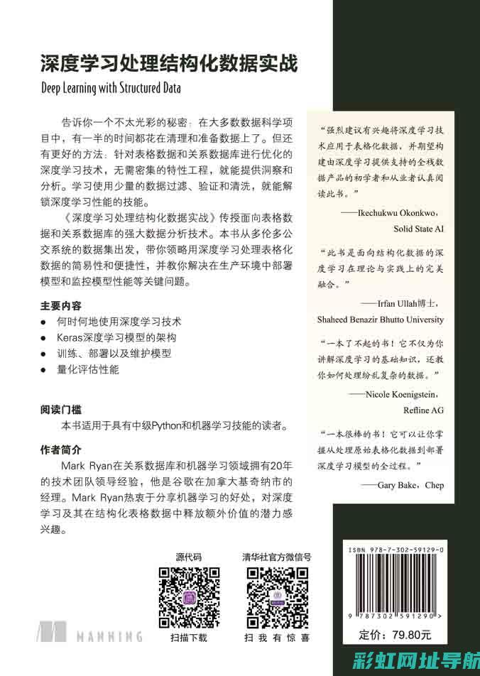 深度解析新柴发动机系列型号，性能与创新的完美结合 (深度解析柴油电控发动机闭环控制原理)