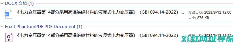 揭秘威驰采用的发动机：技术特点与性能优势探讨 (揭秘威驰采用什么音响)