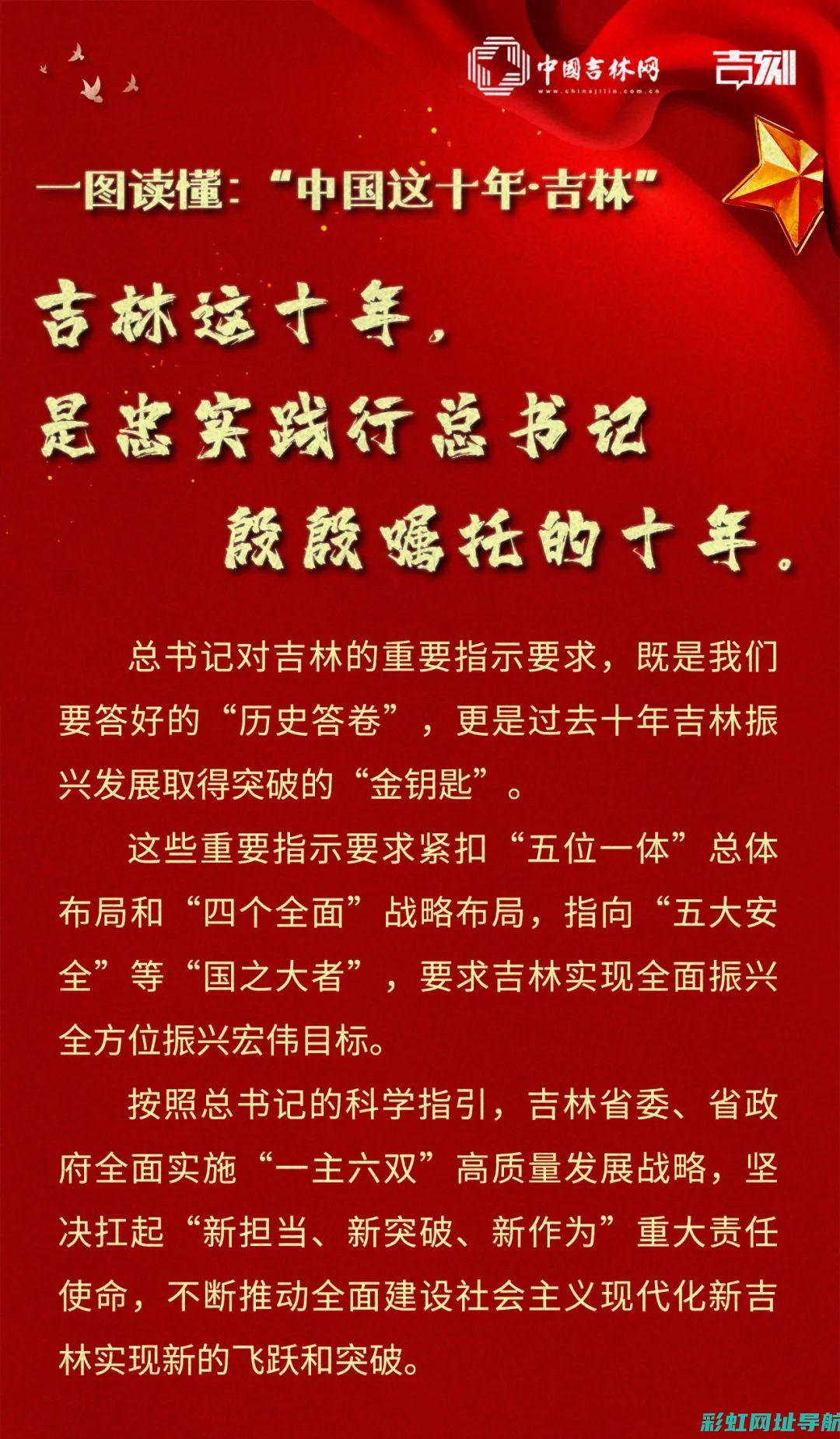 深入解读jl476zqcd发动机：技术规格与工作原理简介 (深入解读近义词)