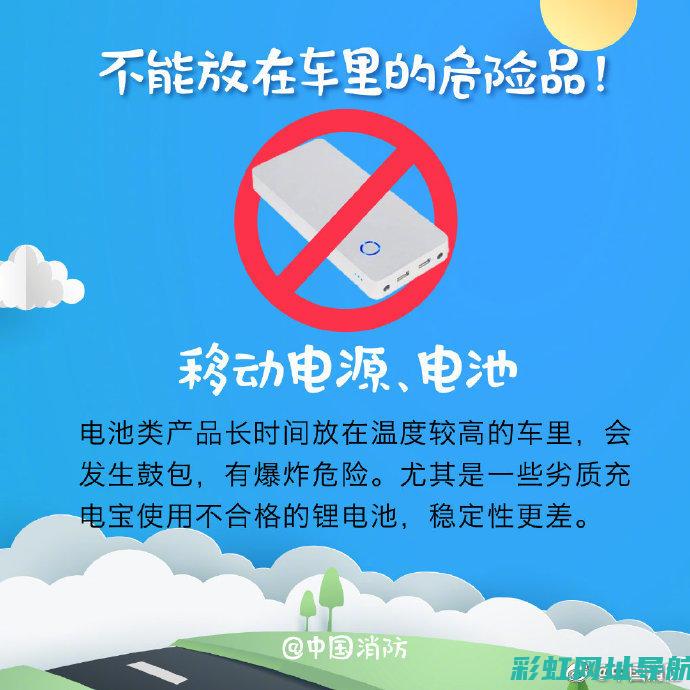 车辆安全警告：发动机排放系统检查迫在眉睫 (车辆安全警告灯亮是什么原因)