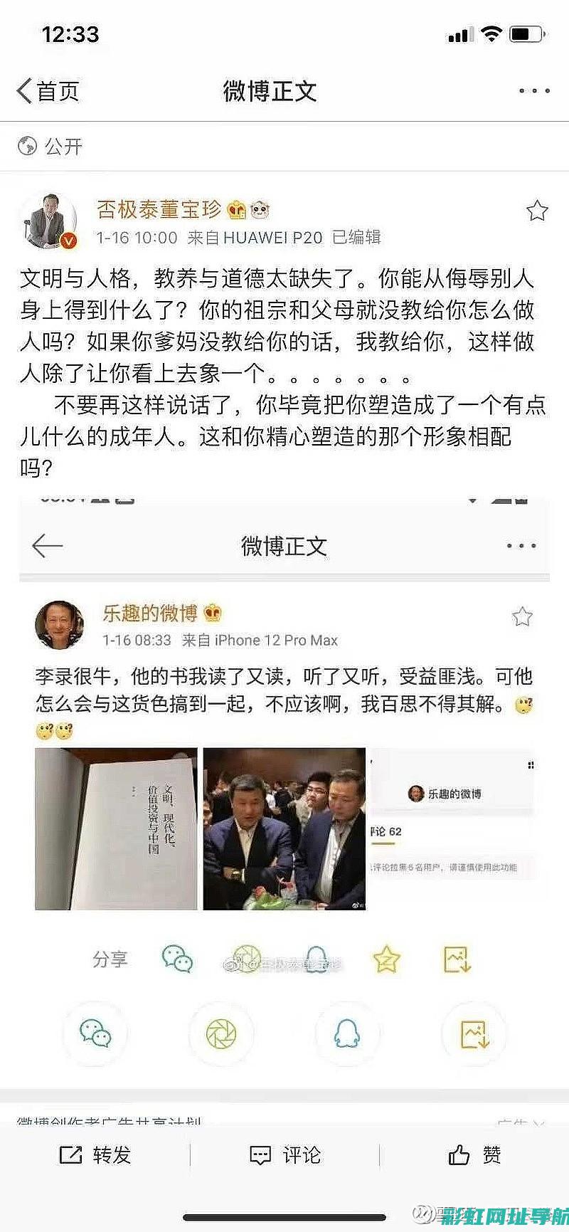 深入了解VV7发动机品牌：引领动力科技的新潮流 (深入了解对方的36个问题)