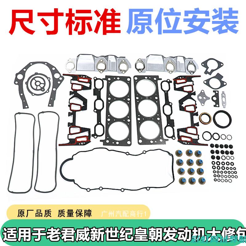 新君威发动机噪音解决方案揭晓 (新君威发动机故障灯亮黄灯怎么解决)