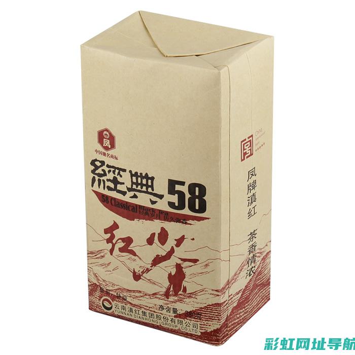 揭秘风光580发动机号的精准位置 (风光580百度百科)