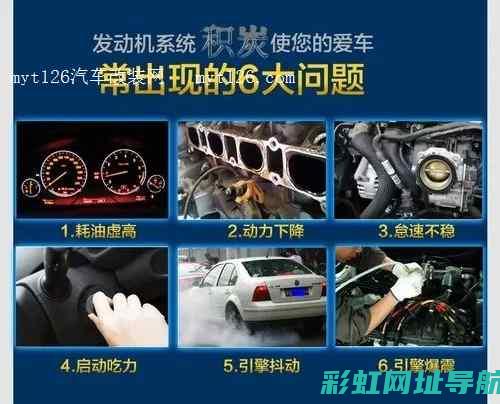 发动机内部清洗周期解析：多久做一次最佳？ (发动机内部清洗有必要做吗)