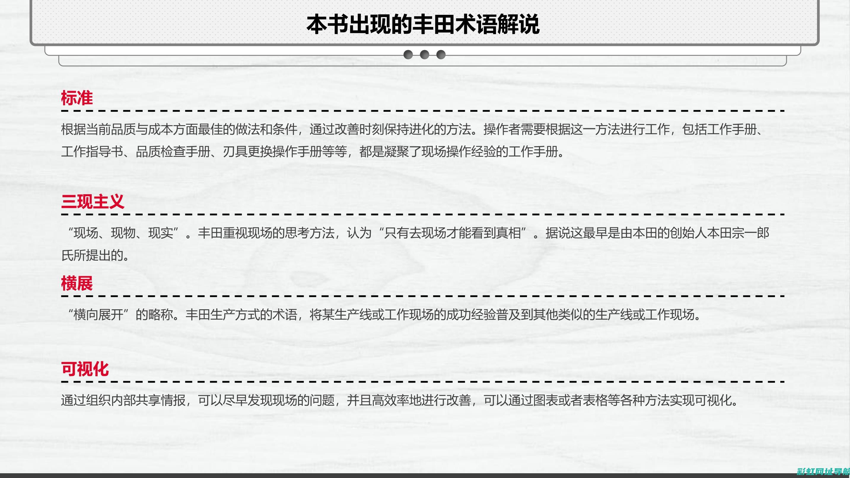 深度探讨丰田致享发动机性能与耐久性：表现如何？值得选择吗？ (深度探讨丰田车的故事)