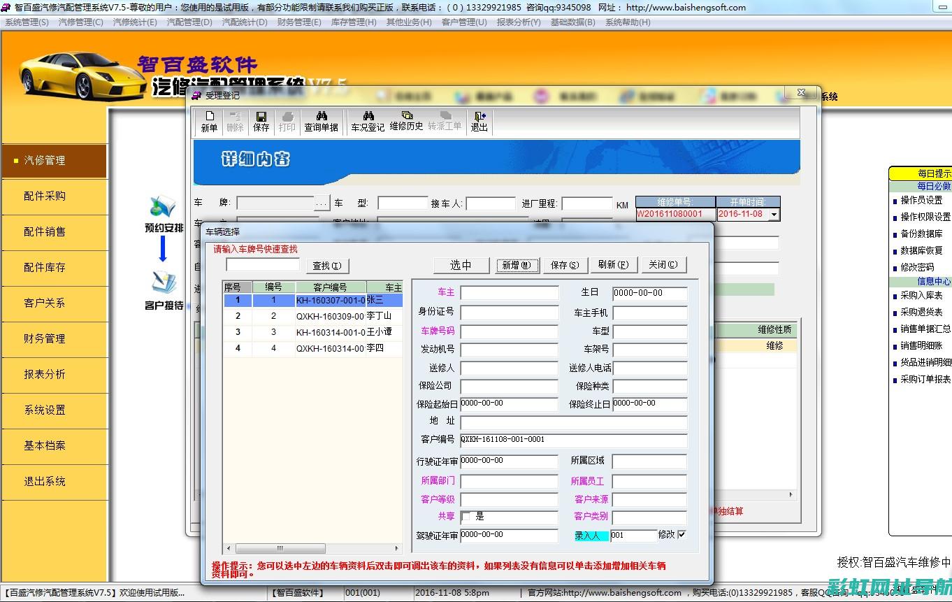 了解发动机爆震修理需要多少钱