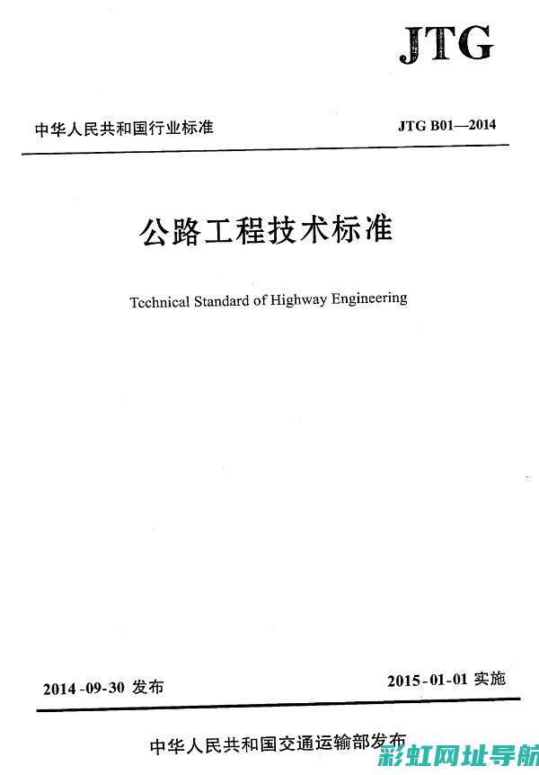 技术指南：发动机数据流详解，轻松掌握车辆运行状况 (技术指南是什么)