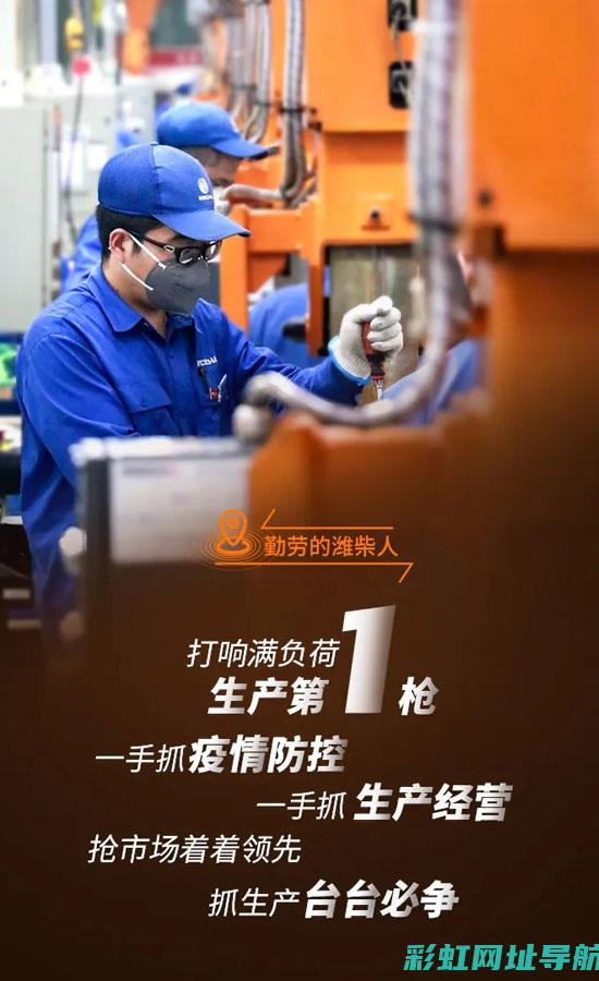 深入了解潍柴V8发动机：技术特点与优势分析 (潍柴概况)