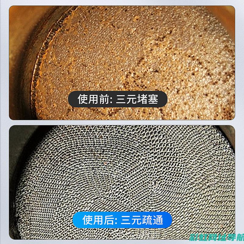 发动机除积碳真的有用吗？全面解析积碳问题，保护您的爱车 (发动机除积碳是不是智商税)