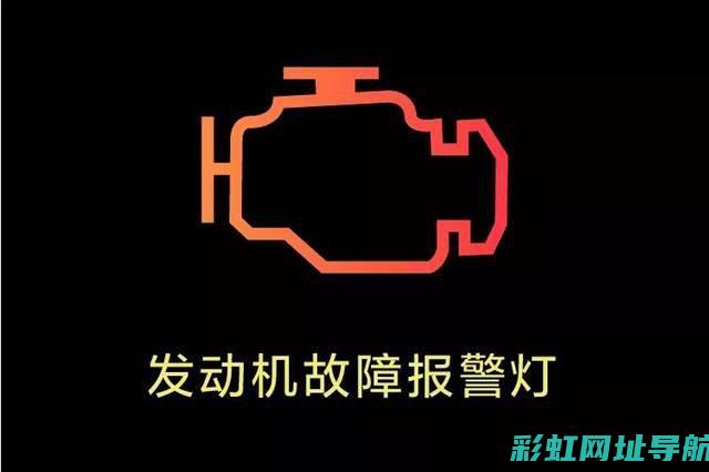 探究发动机灯亮背后的原因：是否因为缺机油？一篇文章带你了解所有可能因素 (探究发动机灯的原理)