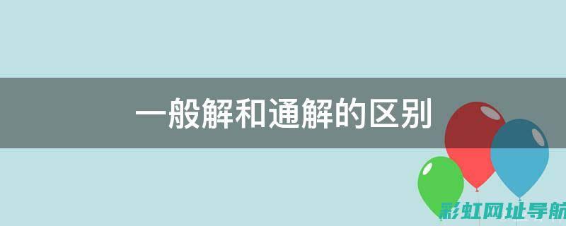 如何识别并解决发动机费油问题：症状、原因及应对之策 (如何识别并解决三氨包覆现象)