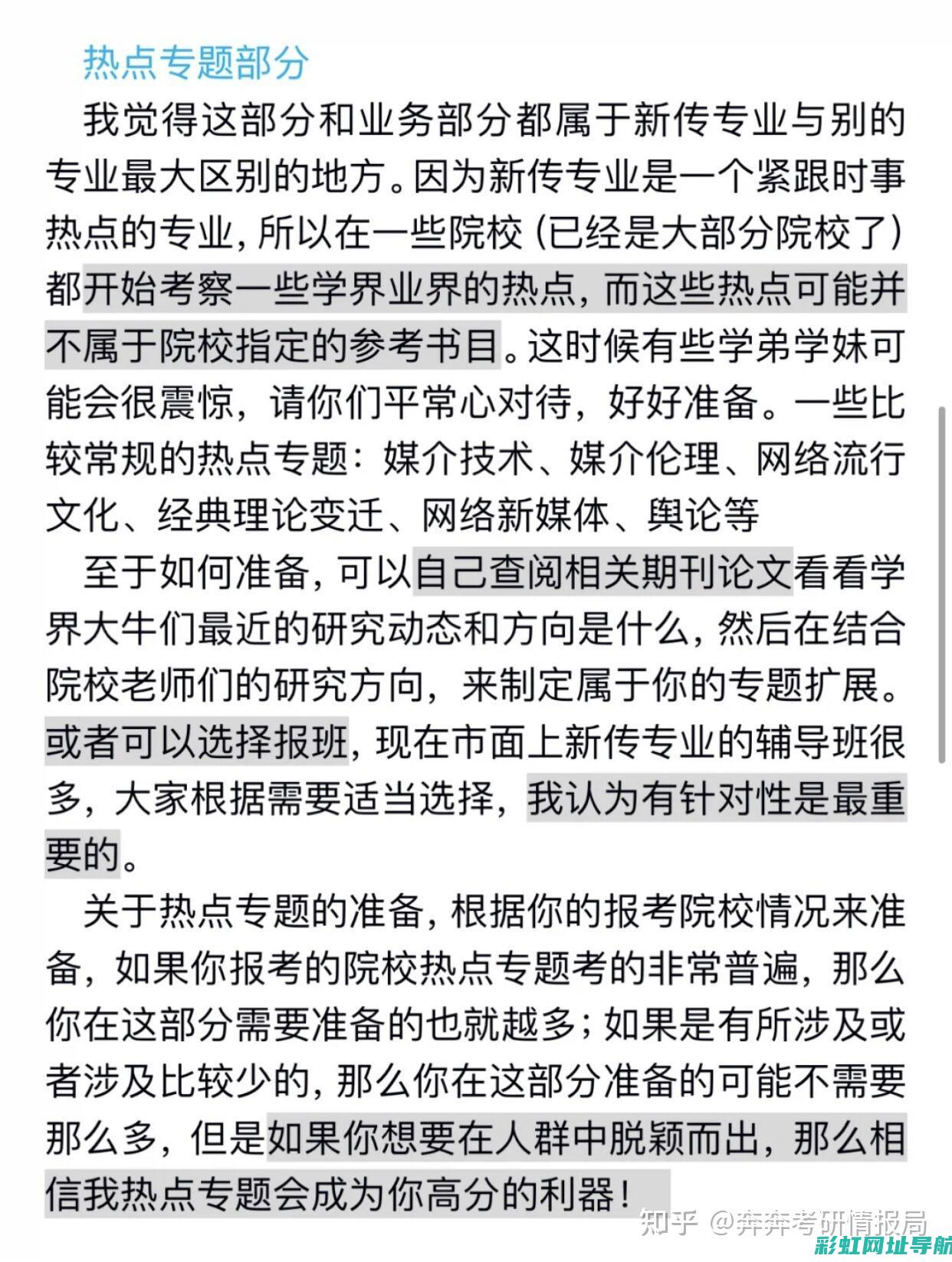 专业解析：发动机盖凹陷修复指南与注意事项 (fa专业是什么)