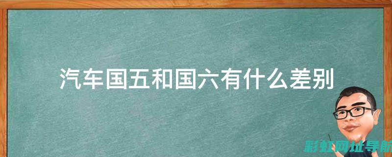 探究国五发动机运行机理与核心技术 (探究国五发动机的方法)