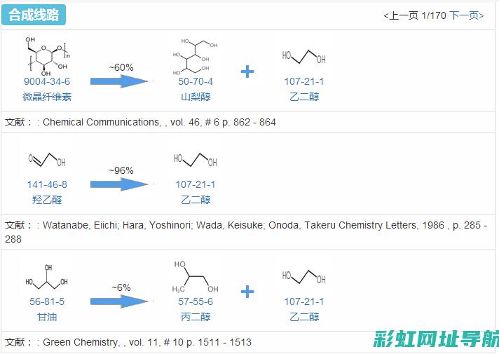 乙二醇型发动机冷却液：性能特点与优势分析 (乙二醇型发动机冷却液)