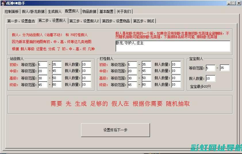 引擎守护神：发动机安装护板的重要性与优势 (引擎保护是什么保养项目)