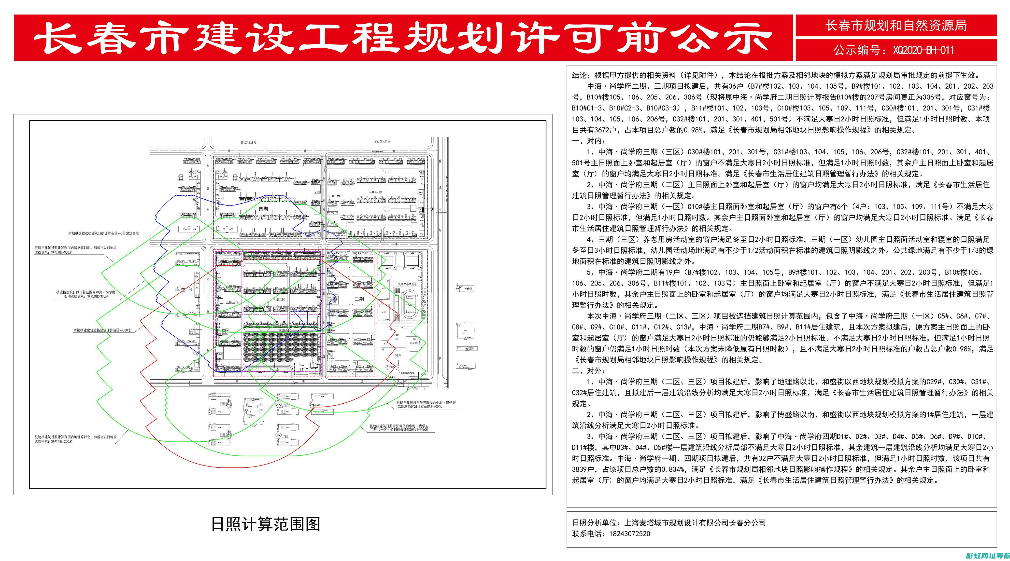 全面解析：发动机机油种类选择与适用场景 (什么叫发解)