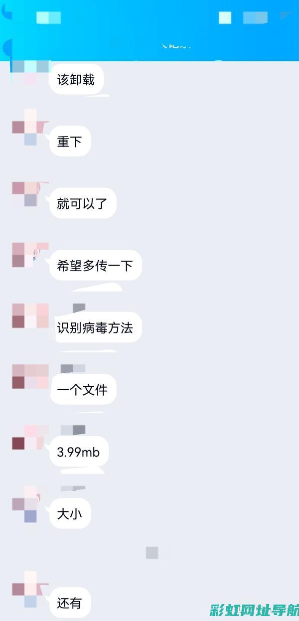 揭秘QQ3机性能及技术特点