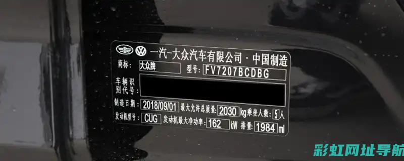 车架号详解：深入了解车架号与发动机号的关联 (15位电动车车架号详解)