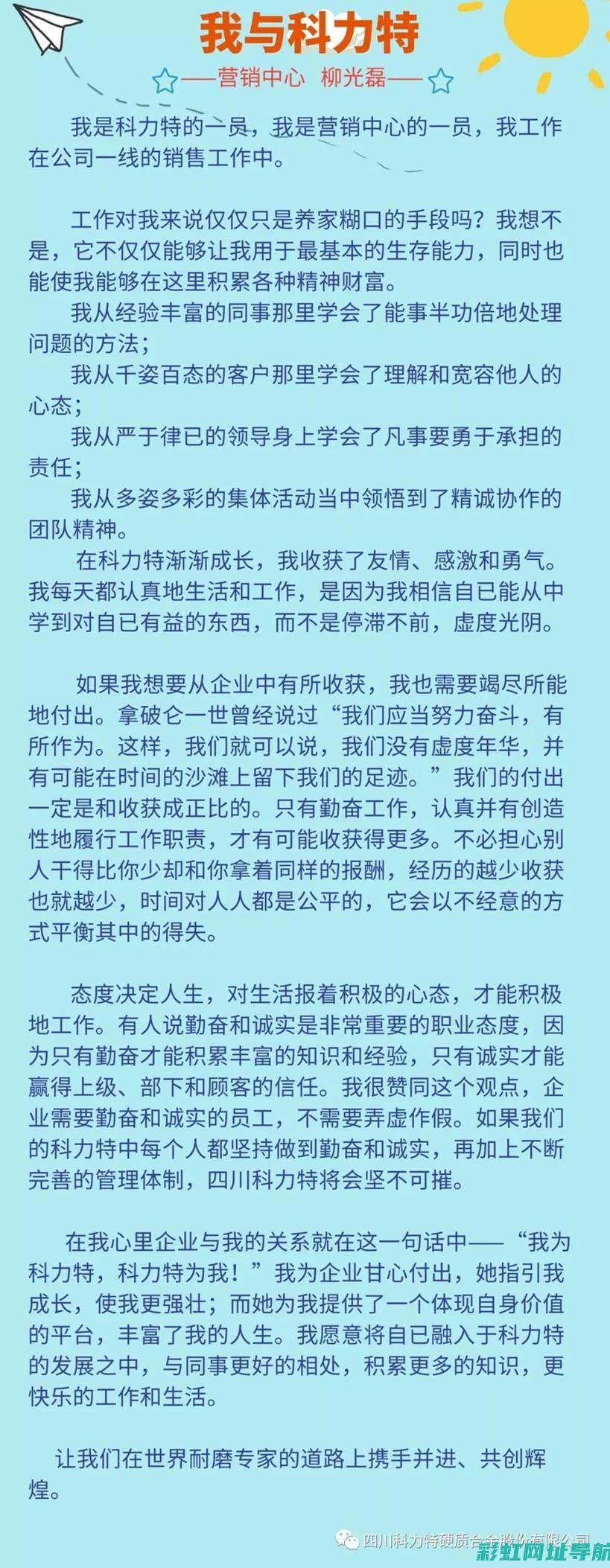 揭秘276发动机性能特点与技术优势