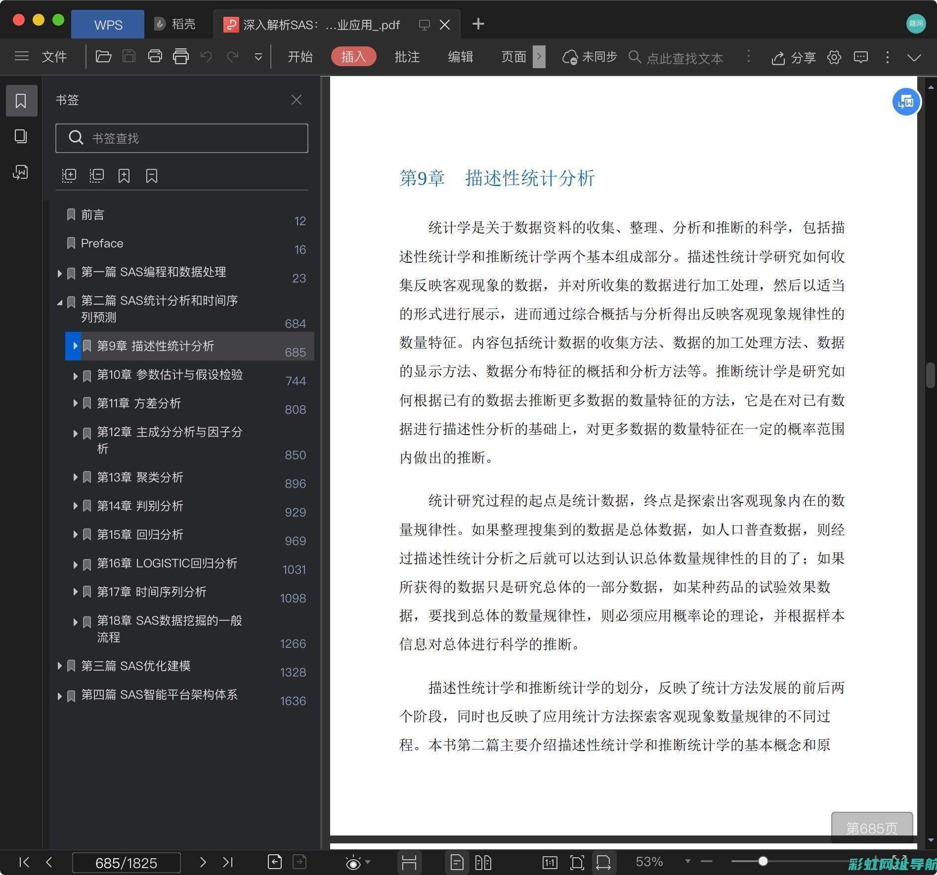 深入解析国内发动机产业现状与未来发展趋势 (深入解析国内经济现状)