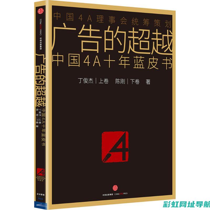 深入了解4a92发动机：原理、应用及发展前景探讨 (深入了解4p理论和4c理论的区别和联系)