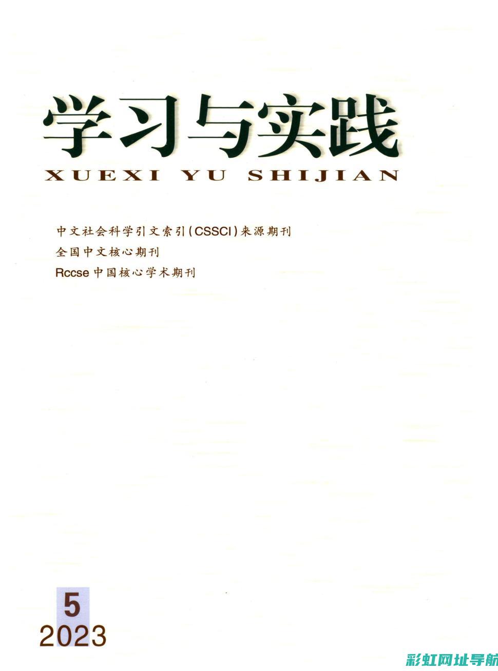 深入探索LJ发动机的原理、优势及应用领域 (深入探索里面的风景)