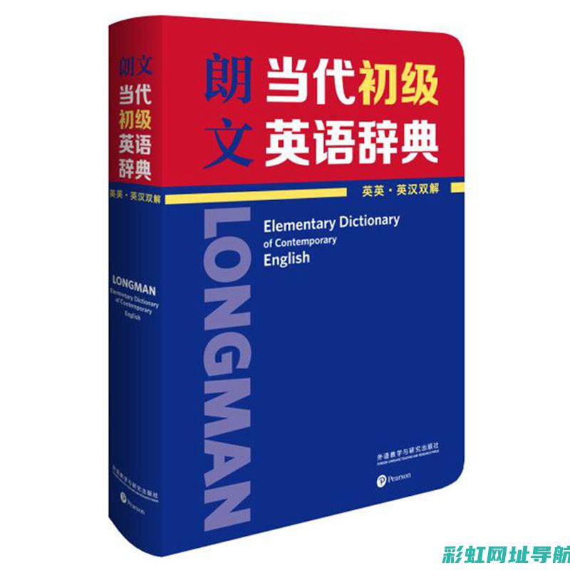 深入了解英朗GT发动机：技术细节与实际应用 (深入了解英朗的英文)