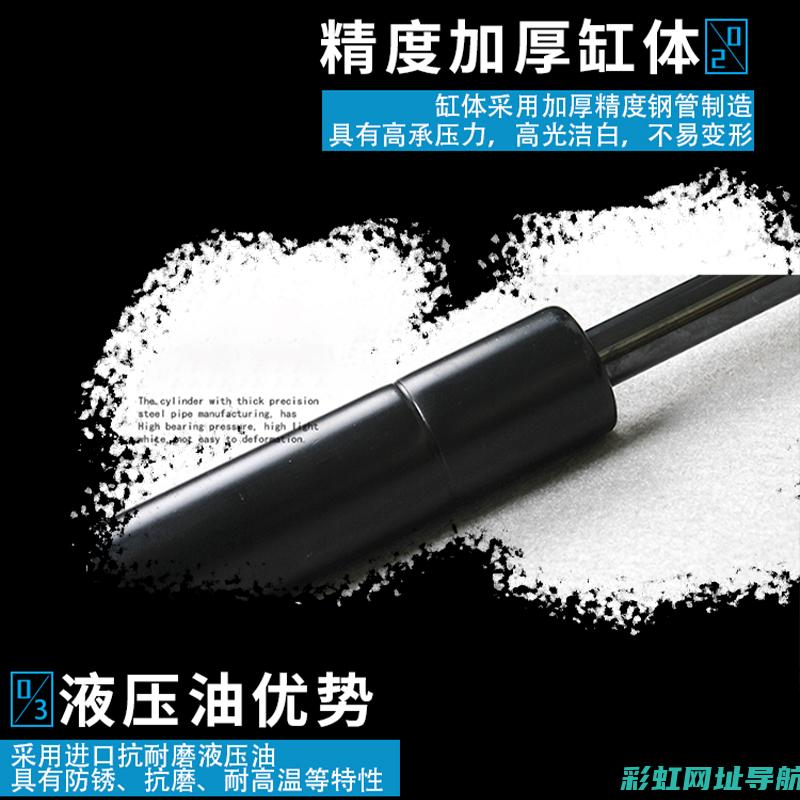 顶杆在发动机领域的应用与创新 (顶杆在发动机中的作用)