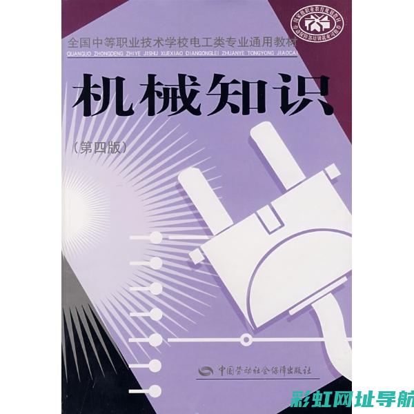 深入了解机械增压发动机：性能优化与实际应用 (机械的理解)