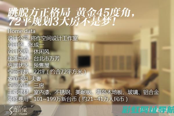 深入了解4500发动机：原理、应用及发展 (深入了解对方的36个问题)