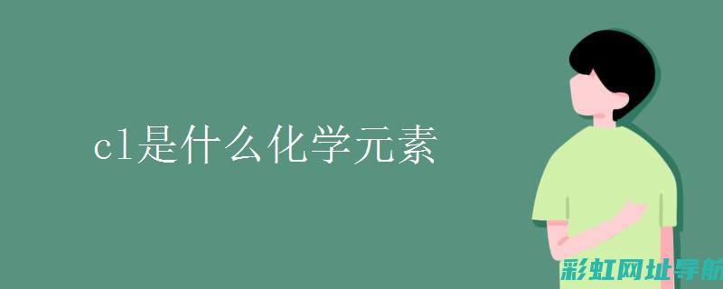 深度了解CLA发动机：技术特点与优势剖析 (深度了解处女座)